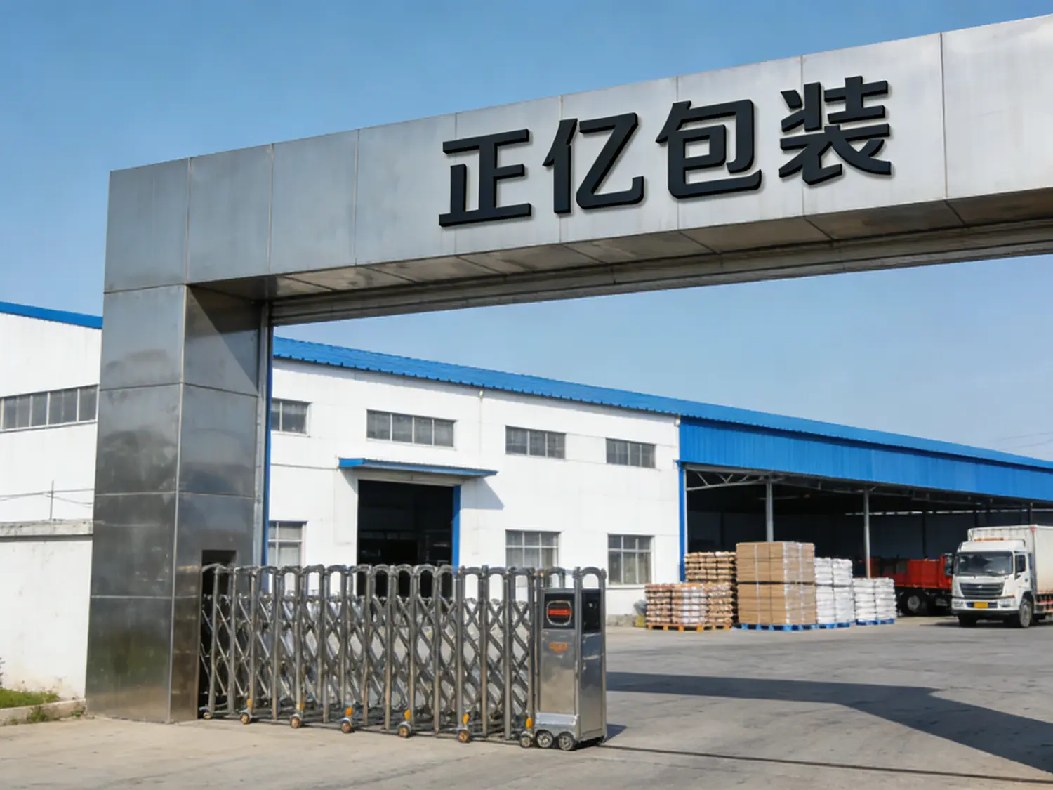 factory